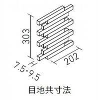 ECP-2520NET/DNT1[ケース/14シート入]　エコカラットプラス　ディニタ　25×202角ネット張り