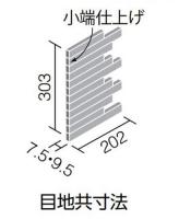 ECP-2520TNA/DNT3[ケース/4シート入]　 エコカラットプラス　ディニタ 25×202角片面小端仕上げ(短辺) ネット張り(出隅用)