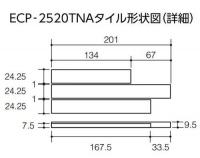 ECP-2520TNA/DNT3[ケース/4シート入]　 エコカラットプラス　ディニタ 25×202角片面小端仕上げ(短辺) ネット張り(出隅用)