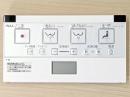 354-1453A　シャワートイレRVシリーズ　RV2 壁リモコンキット