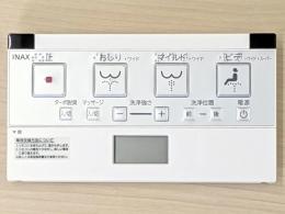 354-1453A　シャワートイレRVシリーズ　RV2 壁リモコンキット