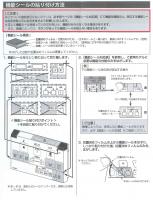 354-1484A(電池・ビスなし)　シャワートイレ マルチリモコン　旧タイプ対応リモコン(354-1220、354-1220A等対応)