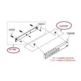 TOTO　 ウォシュレットリモコンTCH932R用　ハンガ組品+固定具組品 TCM2770+TCM2795