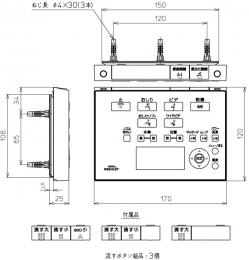 TOTO　ウォシュレットリモコン TCM1162N　流すボタンあり アプリコットF3AW　TCF4831AK用