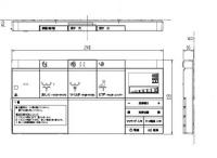 354-1565-SET　サティスG　DV-G116、サティスS　DV-S516・DV-S526タイプ用 壁リモコンキット　電池・ビス付