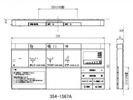 354-1567-SET　PASSO　CW-EA14Qタイプ用　壁リモコン(鉢内除菌・フルオート便座・ほのかライト、温風乾燥、流す付)　電池・ビス付