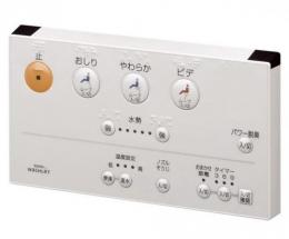 TOTO ウォシュレット S1(2007〜2010年モデル) TCF6121RAM用リモコン TCM472-2N