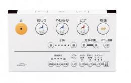 TOTO ウォシュレット Z2(2007/12〜2011/03モデル) TCF9063LER用リモコン TCM472-4RR