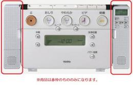 TOTO ウォシュレットアプリコットN5A TCF4130ACY用サウンドリモコン組品 TCM52R