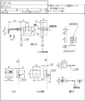 CWA-66　流せるもん　リモコン洗浄ハンドルセット　(New PASSO、KAシリーズ、PAシリーズ、シャワートイレ スリムタイプ用)