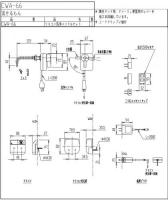 CWA-66　流せるもん　リモコン洗浄ハンドルセット　(New PASSO、KAシリーズ、PAシリーズ、シャワートイレ スリムタイプ用)