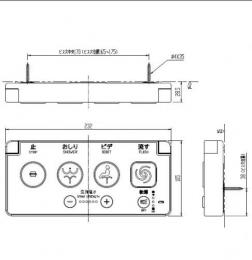 シャワートイレ用大型壁リモコン(電池式)　CWA-112