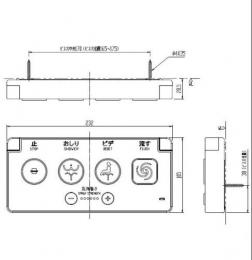 シャワートイレ用大型壁リモコン(電池式)　CWA-113