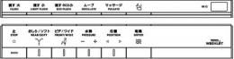TCM1263R　TOTO　ウォシュレットリモコン　流すボタンあり　TCF9766W、TCF9786W、TCF9876W、TCF9896W用
