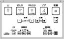 TCM1457-3　TOTO　ウォシュレットリモコン　流すボタンなしTCF6531、TCF6531P、TCF6531Y用