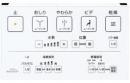 TCM1457-4S　TOTO　ウォシュレットリモコン　流すボタンあり　TCF6531A、TCF6531AF、TCF6531AK、TCF6531AM、TCF6531AFP、TCF6531AFY他　用