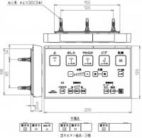 TCM1457-4S　TOTO　ウォシュレットリモコン　流すボタンあり　TCF6531A、TCF6531AF、TCF6531AK、TCF6531AM、TCF6531AFP、TCF6531AFY他　用