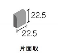 アートモザイク コレクション　ロマネス　25角片面取(バラ)(7枚セット)　RN-025/MX-27KM