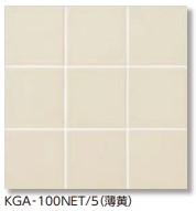 INAX タイル 古雅色(こがいろ) 100mm角ネット張り KGA-100NET/5