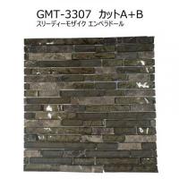 【在庫限り!】　 GMT-3307-AB-SET【カットA+カットB】　スリーディーモザイク エンペラドール　アドヴァン(ADVAN)　ブラウン　内装壁タイル　モザイクタイル