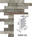 ECP-2520TNA/DNT3[ケース/4シート入]　 エコカラットプラス　ディニタ 25×202角片面小端仕上げ(短辺) ネット張り(出隅用)