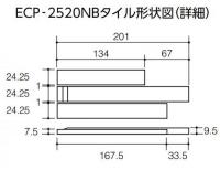 ECP-2520NB/DNT3[ケース/4シート入]　 エコカラットプラス　ディニタ 25×202角ネット張り(入隅用)