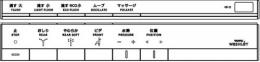 TCM1513-1R　TOTO　ウォシュレットリモコン　流すボタンあり　15ネオレストDH1　TCF9564W用