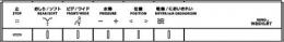 TCM1543-1R　TOTO　ウォシュレットリモコン　流すボタンあり　[ネオレストAH2W]TCF9897W、[ネオレストRH2W]TCF9877W用