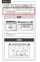 TCM1576S　TOTO　ウォシュレットリモコン　TCF9561,TCF9562用リモコン