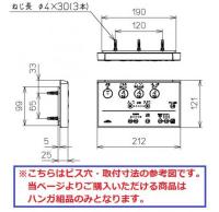TCM2448　TOTO　ウォシュレットリモコン用ハンガ組品　ネコポスでお届け