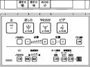 TCM4323　TOTO　ウォシュレットリモコン　流すボタンあり　ウォシュレット一体形機能部GG1-800　TCF9314L用