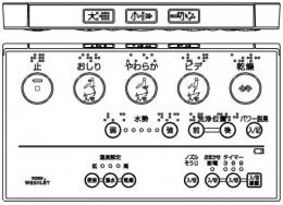 TCM892　TOTOウォシュレットリモコン　流すボタンあり [10ウォシュレットS2A]TCF6331EAK用