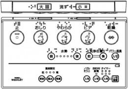 TCM892-1　TOTOウォシュレットリモコン　流すボタンあり [10ウォシュレットS2A]TCF6331EAC、TCF6331EAD、TCF6331EAE、TCF6331EAF他　用