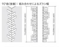 INAX　カイト　90°曲(接着) HAL-2/90-14/KTE-3