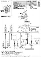 SF-BE451SYX(JW)　ハンドシャワー付シングルレバー混合水栓 クロマーレS　キッチン水栓　ホース引出式　LIXIL　リクシル　INAX