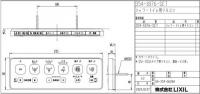 354-1876-SET　サティスX　DV-X116タイプ用壁リモコン(カラー:ホワイト) 電池、ビス付