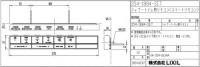 354-1884-SET　サティスX　DV-X116タイプ用スマートリモコン(英字表記)　電池、ビス付