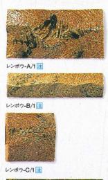 INAX　クラフトタイル　連峰タイル No.1　レンポウ1