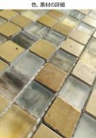 【アウトレット】 MOMEN　Ash/Indium[シート] 320×320mm　 モザイクタイル　