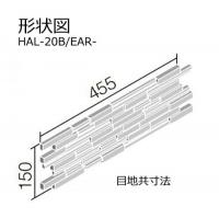 【アウトレット】　 HAL-20B/EAR-2　 エクセンシア アルターノ　 異形状平ネット張り　
