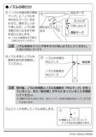 CWA-292　ビデ用ノズル先端　ネコポス(クロネコゆうパケット)でお届け　INAX　トイレ お掃除おすすめ商品