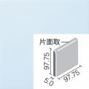 LIXIL ミスティパレット100角 ブライト釉 片面取[10枚セット]　SPKC-1060/B1016