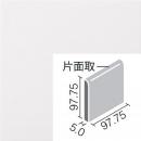 LIXIL ミスティパレット100角 ブライト釉 片面取[10枚]　SPKC-1060/B1004
