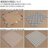 VI-02  【5シートセット】　ラスティカビスタ　28角表紙貼り　【名古屋モザイク　ルーメンと同一商品】　モザイクタイル