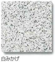 ニットー　フルモジュール　100角平　白　FK-1010-SW