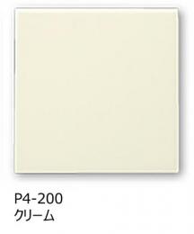 P4/S-200[ケース販売]　KYタイル　ブライト36角　平セット張り(クリーム色)