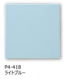 P4/S-418[ケース販売]　KYタイル　ブライト36角　平セット張り(ライトブルー色)