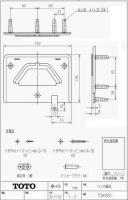 TCM1850　TOTO　ウォシュレットリモコン用ハンガ組品　ゆうパケットでお届け