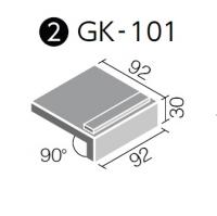 INAX　ニュージーネット100角　垂れ付き段鼻　GK-101/8(BB)