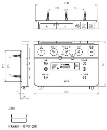 ネオレストSD2用リモコン TCH778-1Sタイル・住設・建材の